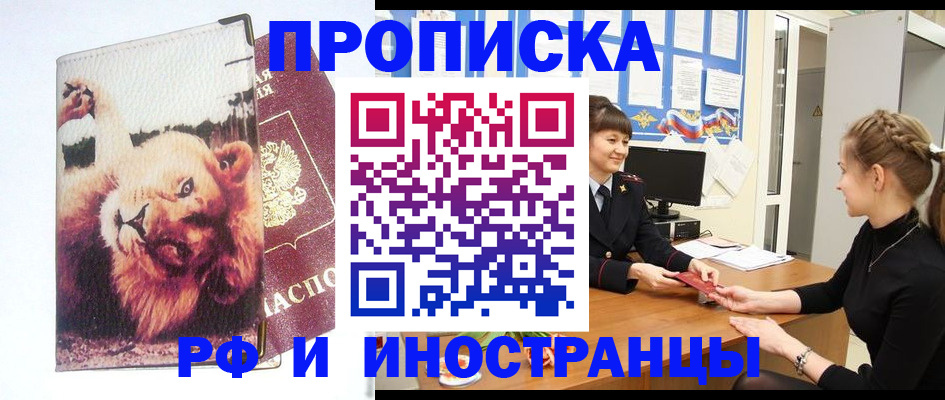 регистрация для школы в Вятских Полянах