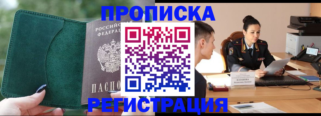 регистрация для школы в Вятских Полянах